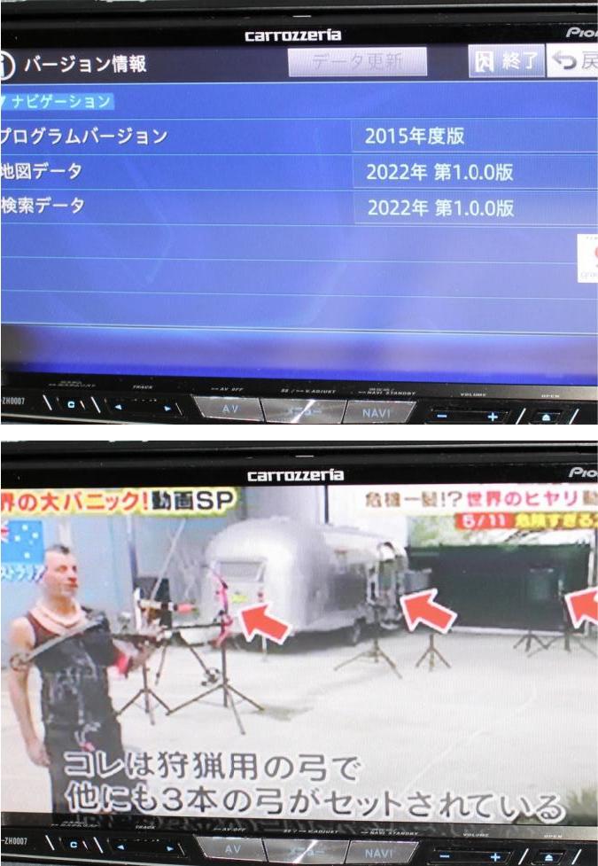 ☆O H済 カロッツェリア サイバーナビ ZH0007-13 最新2022年地図