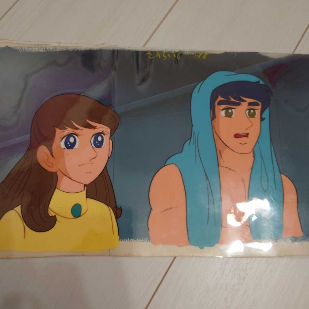 ヤフオク さすらいの太陽 セル画 アニメ 藤川桂介 すずき ヤフオク さすらいの太陽 セル画 アニメ 藤川桂介 すずき