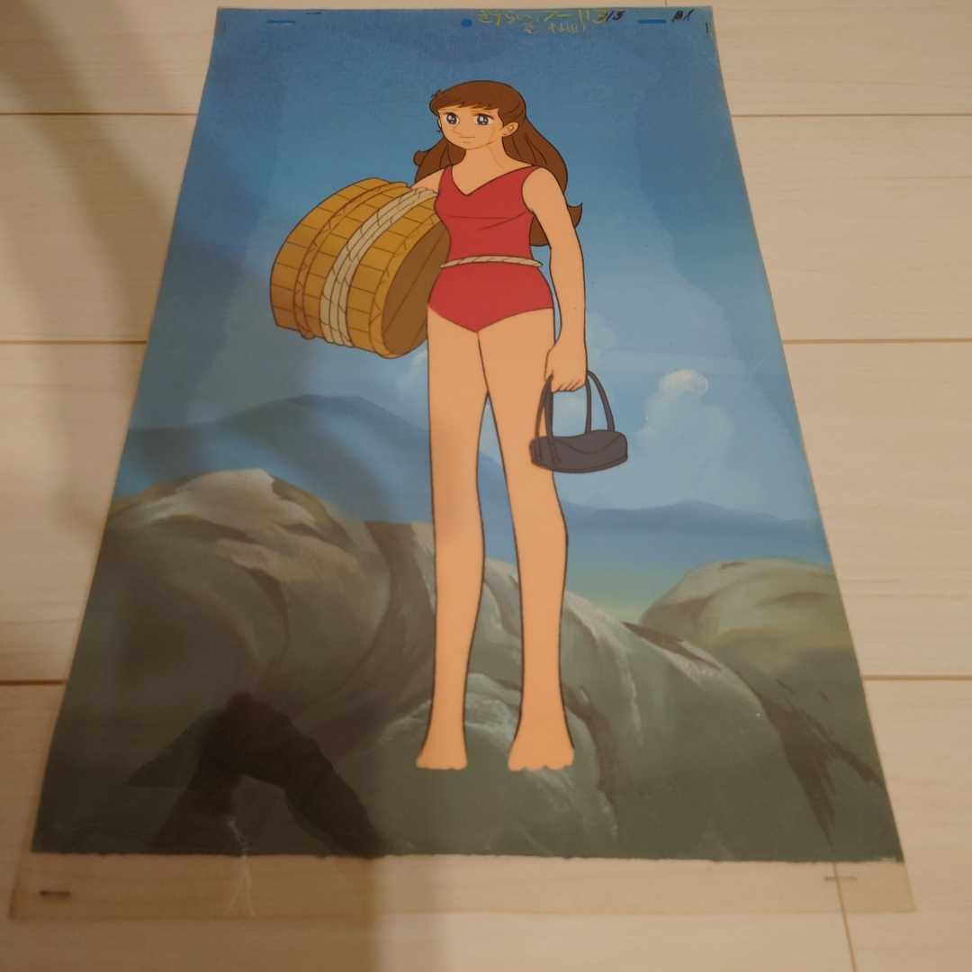 さすらいの太陽 セル画 アニメ 藤川桂介 すずき真弓 虫プロダクション さ行 売買されたオークション情報 Yahooの商品情報をアーカイブ公開 オークファン Aucfan Com さすらいの太陽 セル画 アニメ 藤川桂介 すずき真弓 虫プロダクション さ行 売買されたオークション情報 Yahooの商品情報をアーカイブ公開 オークファン Aucfan Com