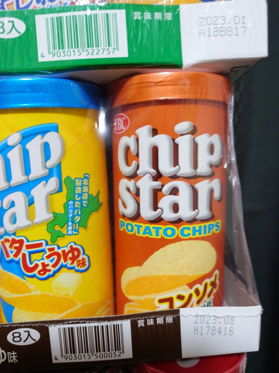お菓子詰め合わせ チップスター 10種類64本セット|Yahoo!フリマ お菓子詰め合わせ チップスター 10種類64本セット|Yahoo!フリマ