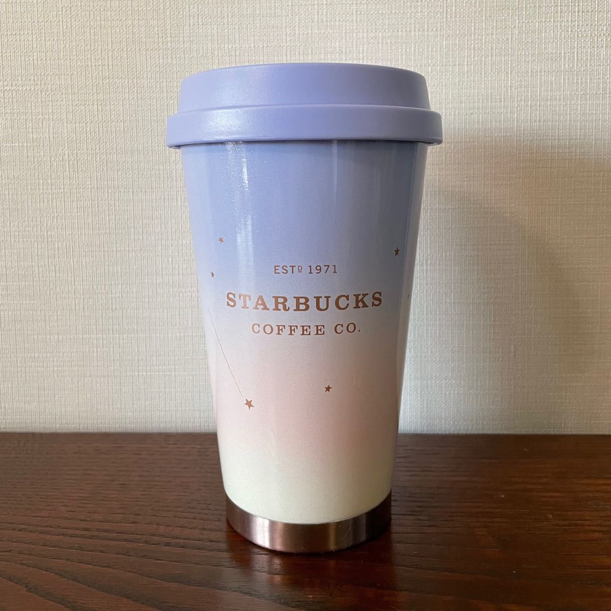 【海外限定】スターバックス ステンレスタンブラー 370ml オーロラシリーズ