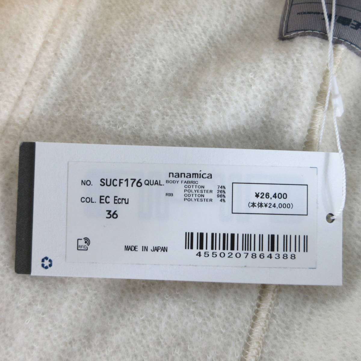売れ筋 ○ 新品未使用 ノースフェイス nanamica スウェットパンツ36
