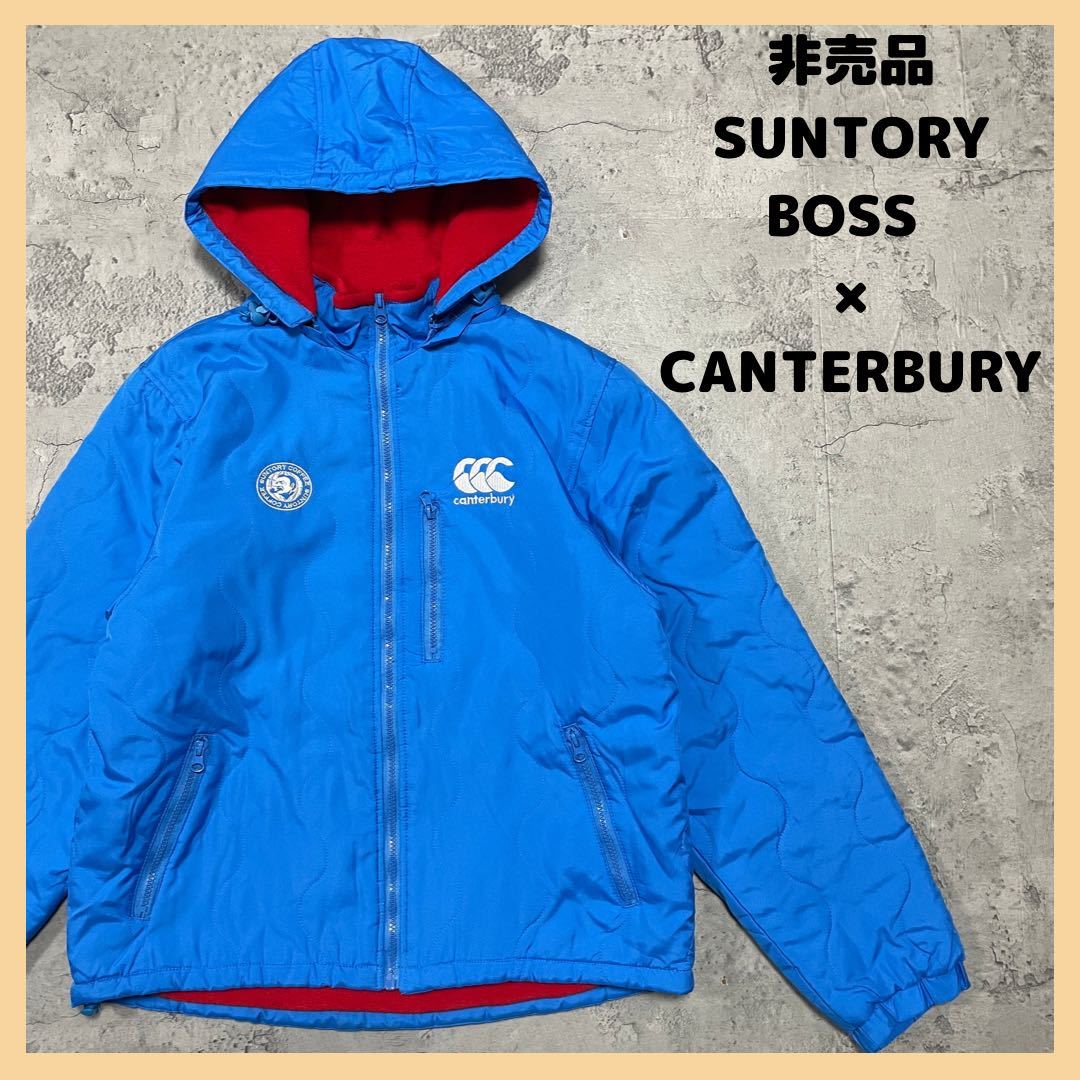 非売品 SUNTORY BOSS サントリー ボス×CANTERBURY カンタベリー フリースライナーナイロンジャケット フルジップ ジャンパー 玉FL1937_画像1