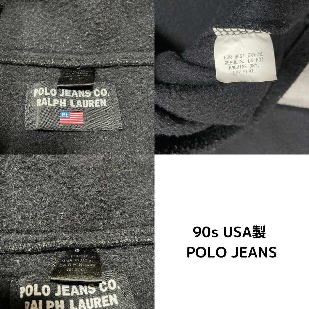 90s USA製 POLO JEANS (RALPH LAUREN) ポロジーンズ フリースジャケット ハーフジップ プルオーバー ヴィンテージ サイズS 玉FL1983_画像8