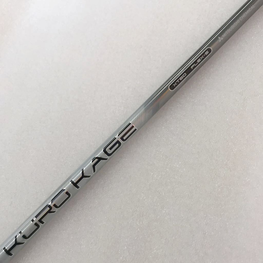 即決価格】 《シャフト》ミツビシ/クロカゲ XT60/44.875インチ/FLEX