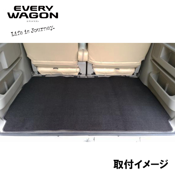 EVERY WAGON Every Wagon DA17W exclusive use black color cargo mat luggage mat cargo mat Every - Wagon Every Every 17