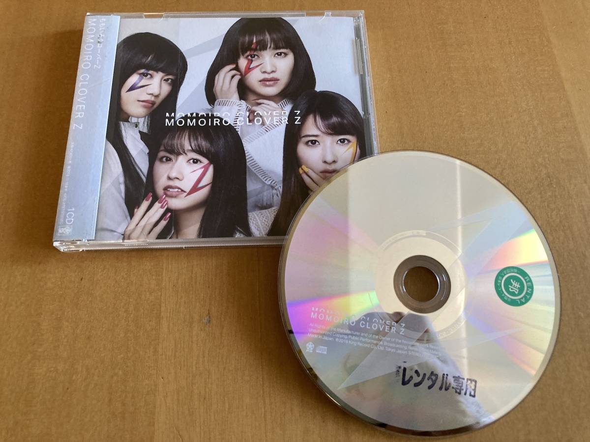 ももいろクローバーZ CD「MOMOIRO CLOVER Z」レンタル落ち_画像1