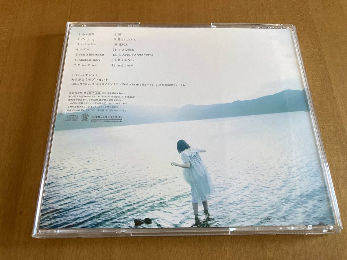 有安杏果 CD「ココロノオト」通常盤_画像2