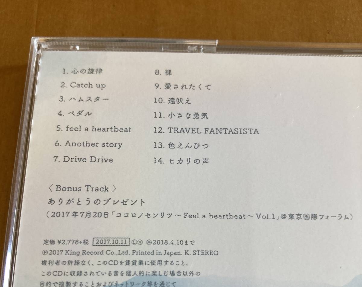 有安杏果 CD「ココロノオト」通常盤_画像4