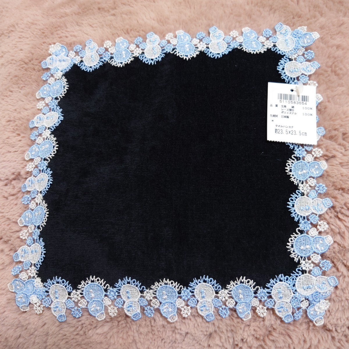 まる様 専用 近沢レース 雪だるま ブラック イエロー 2枚セット まる様 専用 近沢レース 雪だるま ブラック イエロー 2枚セット