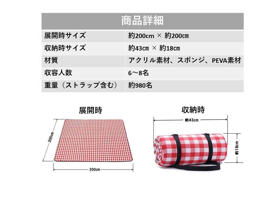 S014[ new goods ] large leisure seat thick red adult number correspondence waterproof protection against cold heat insulation sand . camp BBQ tent inner seat 2m×2m weight 980g