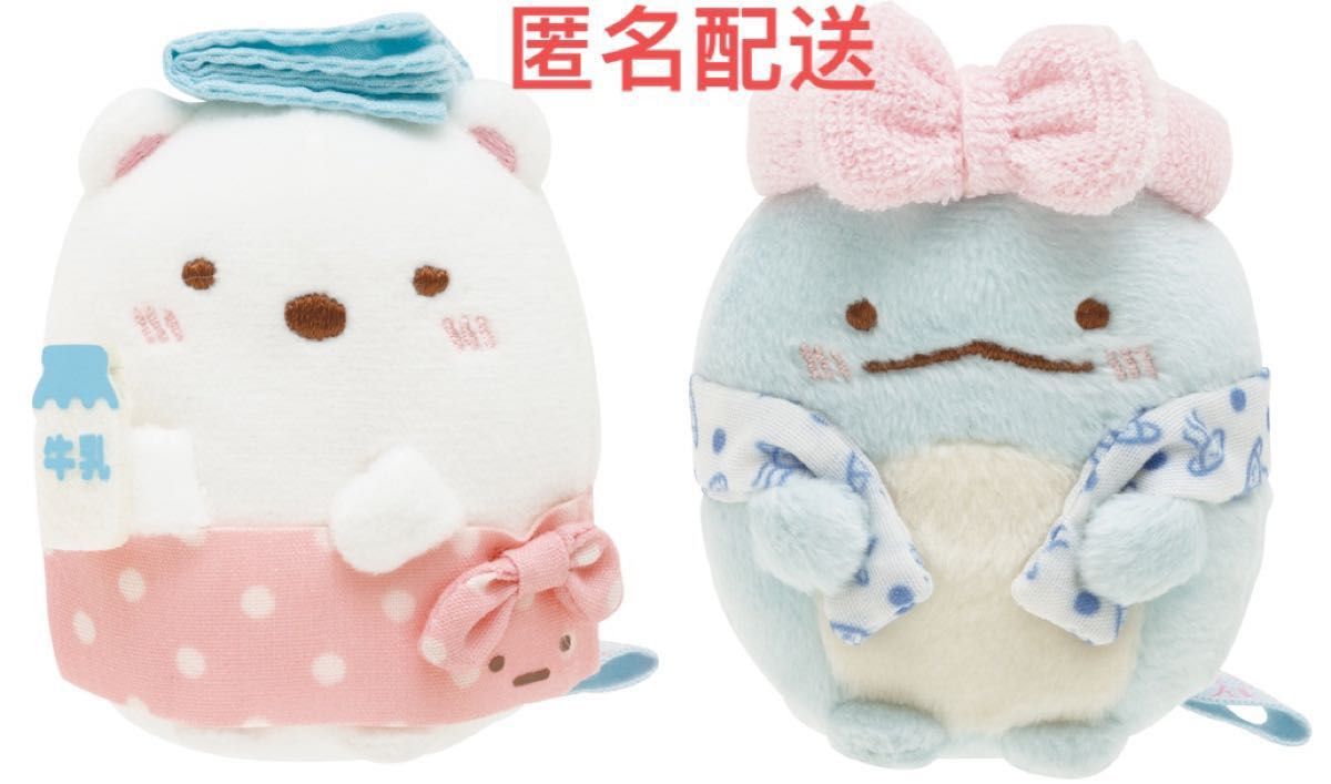 すみっコぐらし 東京スカイツリー てのりぬいぐるみしろくま ねこ とんかつ すみっコぐらし東京スカイツリーてのりぬいぐるみしろくまねこ