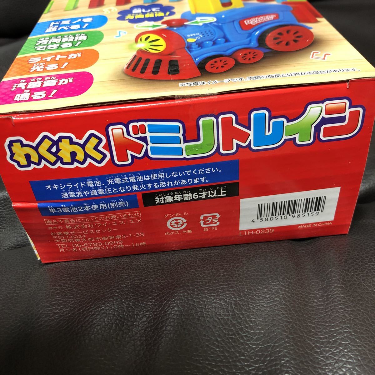 item_image_6