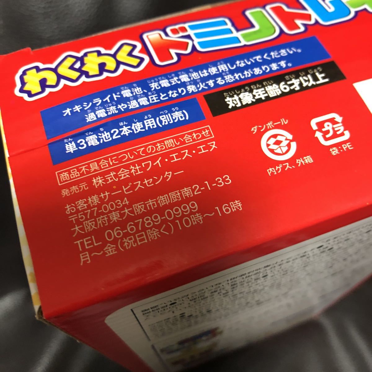 item_image_7