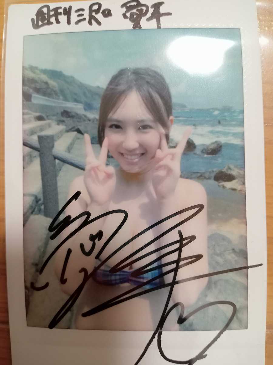 人気新品入荷 沢口愛華さん サイン入りチェキ 当選品 fawe.org