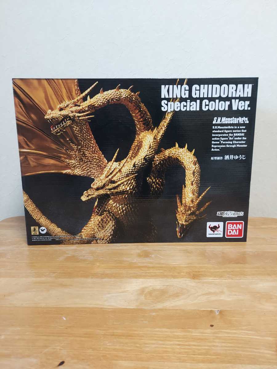 直売販売品 美品 モンスターアーツ monsterarts キングギドラ