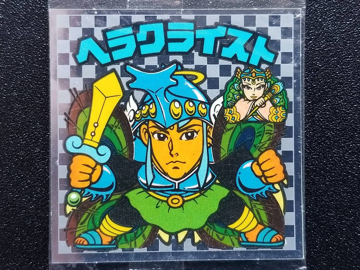 全てのアイテム 旧ビックリマン 7弾 スナック版 未開封 ヘラクライスト