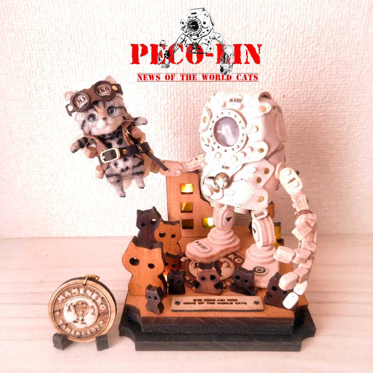 PECO-LIN 羊毛フェルト レザークラフト 本革豆ロボット〜NEWS OF THE WORLD CATS〜ライト点灯仕様 デラックスエディション 木製猫付き
