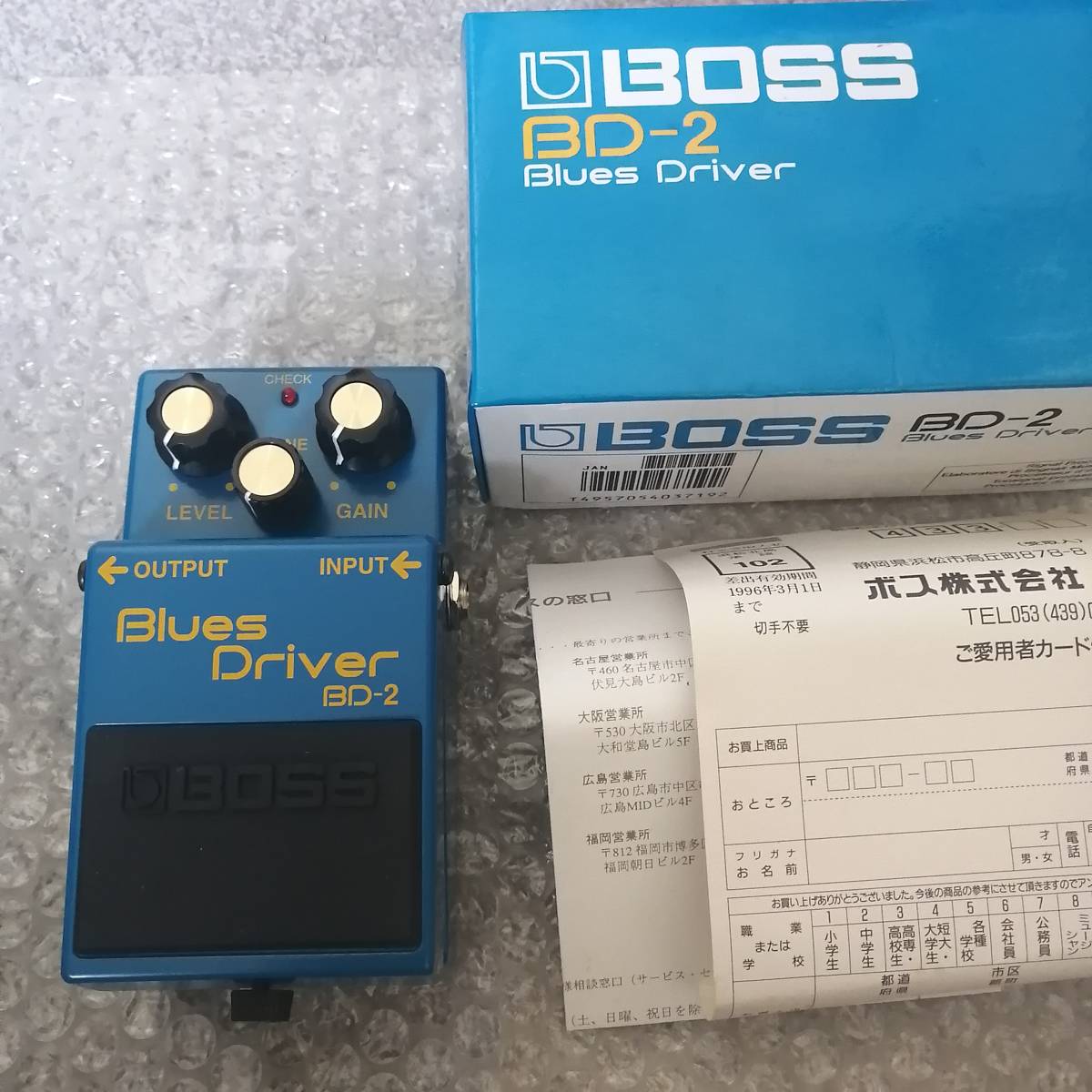 BOSS BD-2 初期型美品 箱付き culto.pro