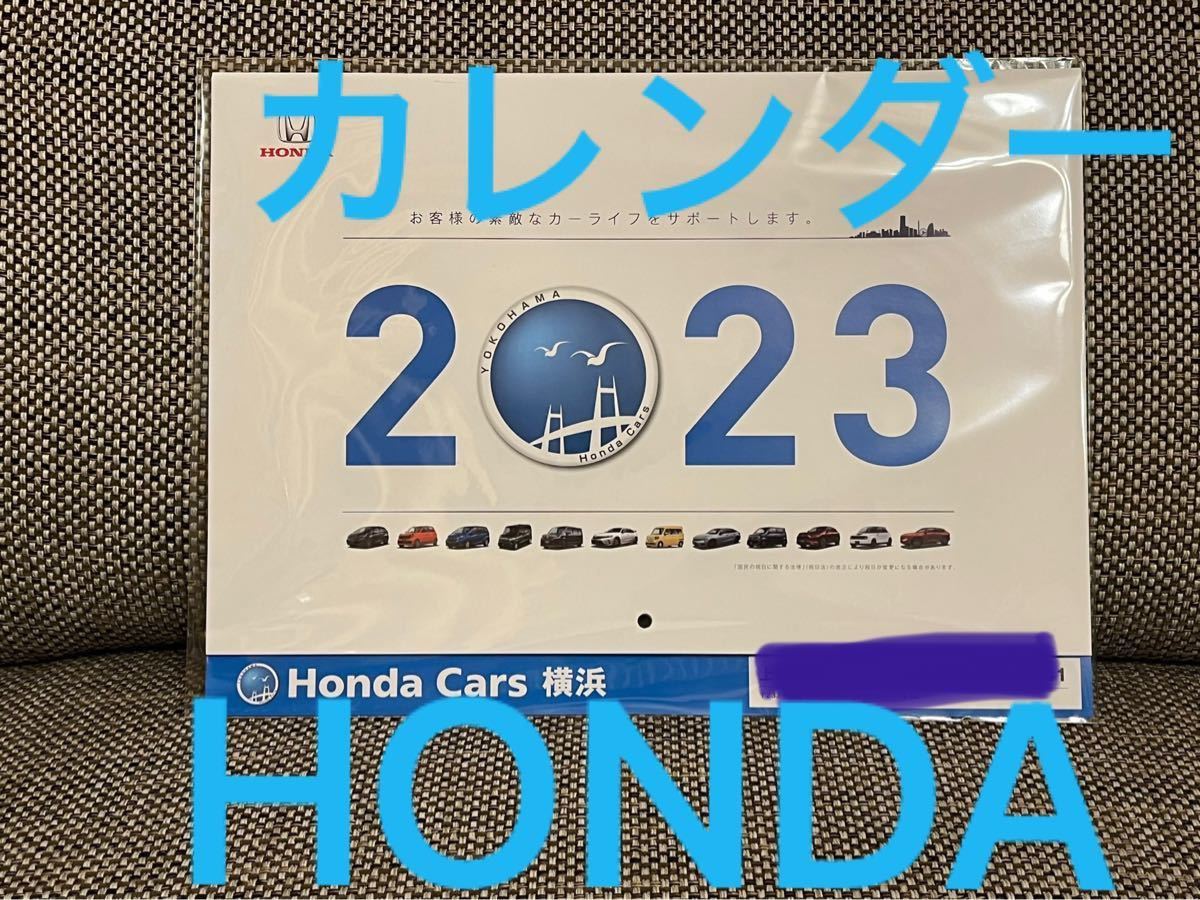 PayPayフリマ｜HONDA Cars 2023壁掛けカレンダー