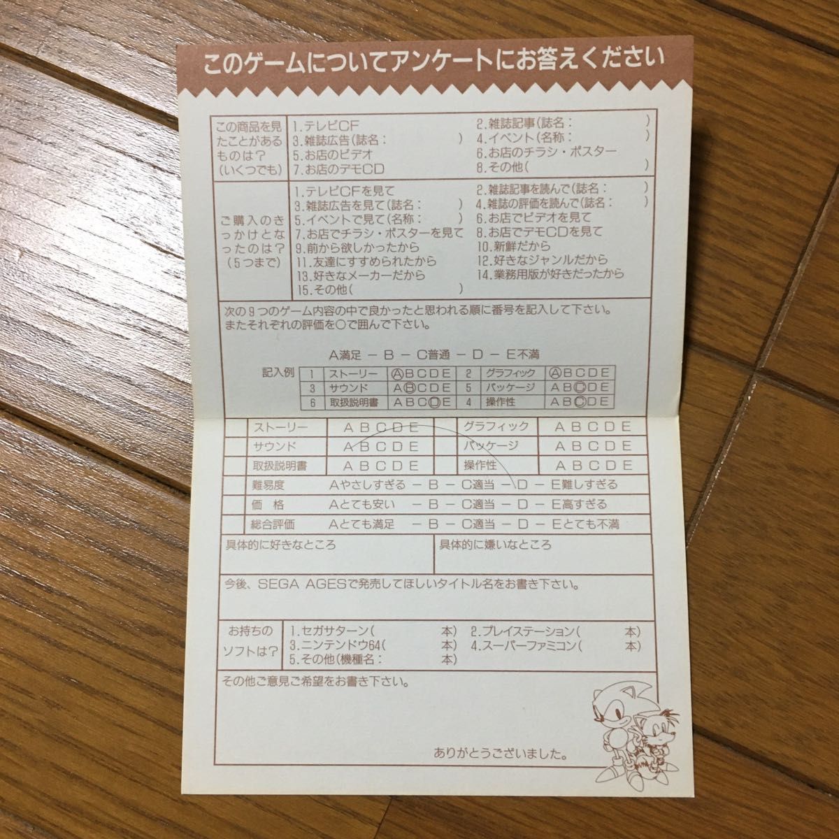 セガサターン アウトラン 【バグ修正版】 帯 ハガキ付|Yahoo セガサターン アウトラン 【バグ修正版】 帯 ハガキ付|Yahoo