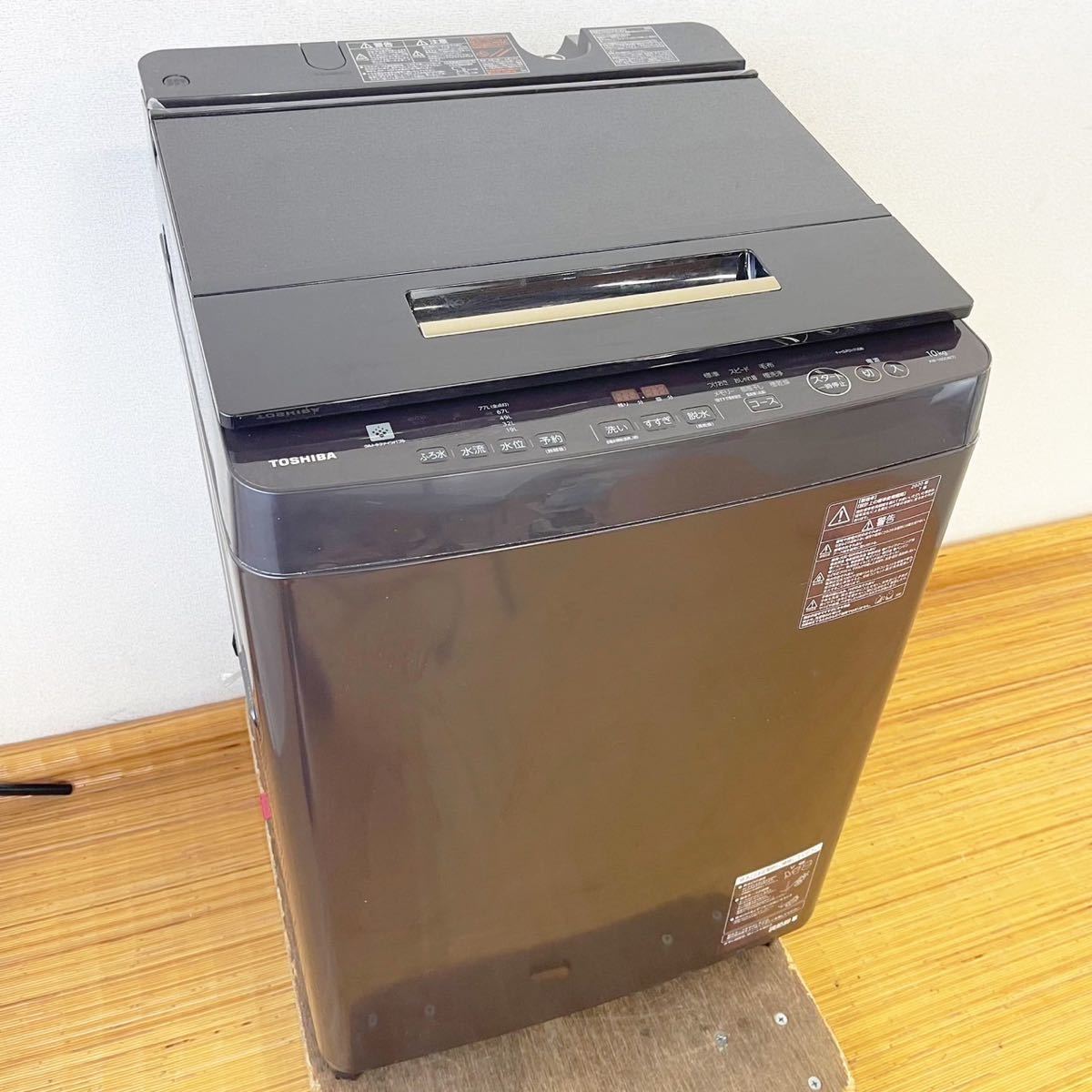 TOSHIBA 東芝 電気洗濯機 2020年製 AW-10SD8 10kg 洗濯機 ウルトラファインバブル 洗濯 動作確認済み【NK0019】