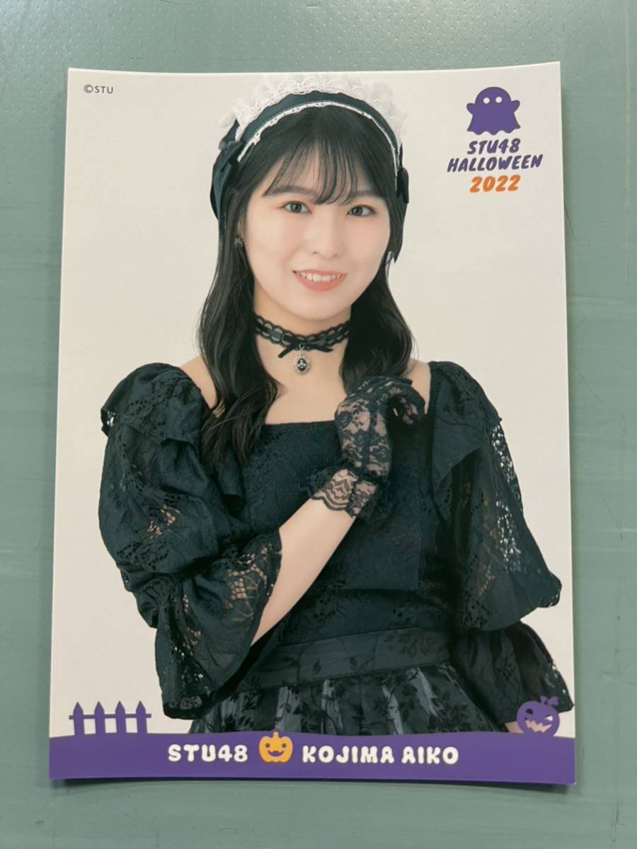 小島愛子 STU48 ワンチャンガラポン ランダムステッカー ハロウィン2022ver 限定品 チャンガラ_画像1