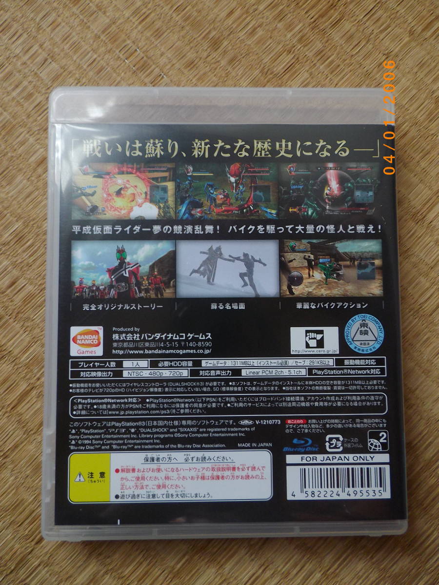 item_image_2