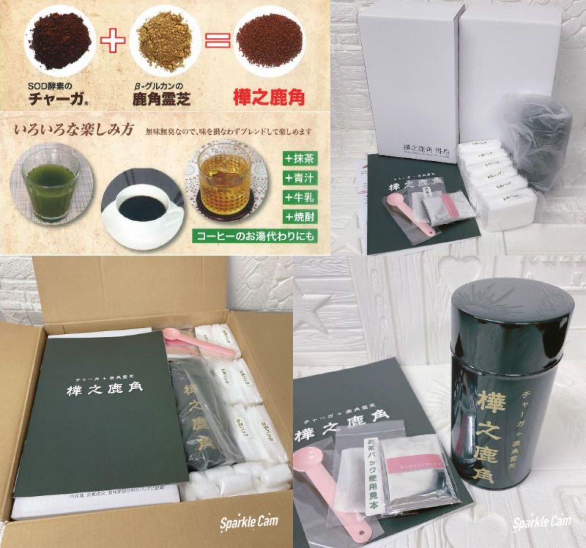 新品 お茶セット チャーガ+鹿角霊芝 樺之鹿角 得用 生活習慣病 新品 お茶セット チャーガ+鹿角霊芝 樺之鹿角 得用 生活習慣病