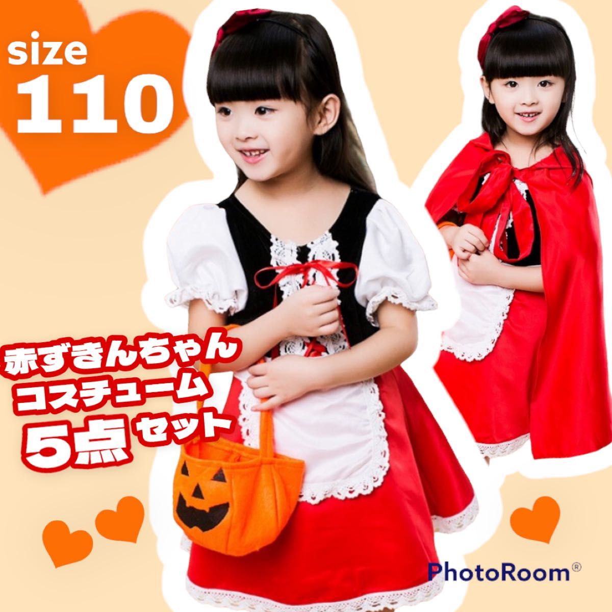 新品 110 ハロウィン コスプレ 仮装 赤ずきん 5点 セット 子供 かわいい