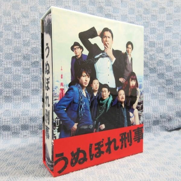 73%OFF!】 うぬぼれ刑事 DVD全巻セット fawe.org