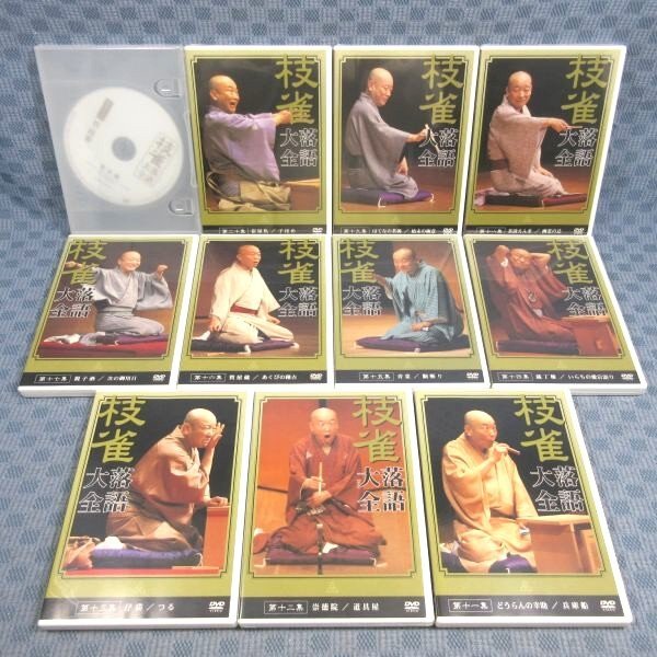 K633○【送料無料!】桂枝雀「枝雀 落語大全 第二期(第2期) DVD-BOX(第