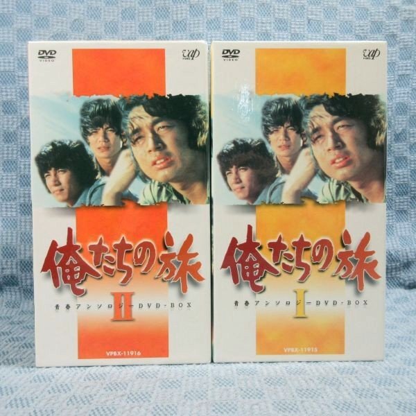 新作入荷!!】 俺たちの旅 青春アンソロジーDVD-BOX Ⅱ ecousarecycling.com