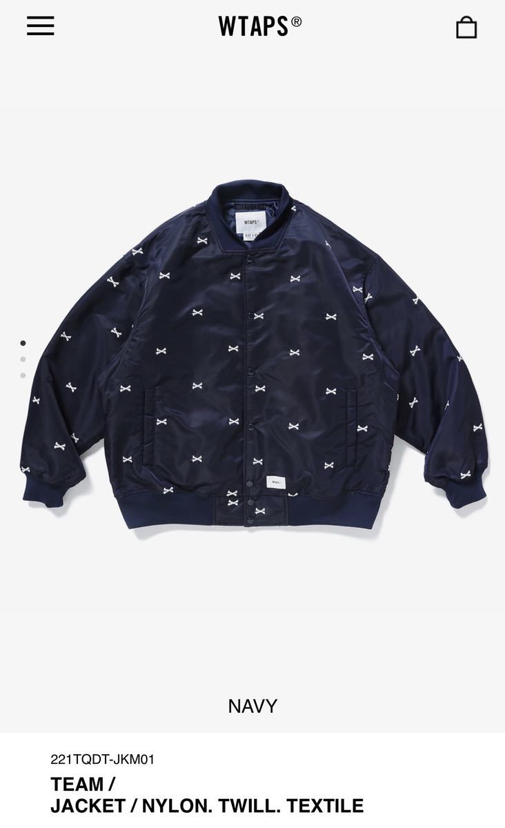 植物と加湿器 【mellow様専用】WTAPS TRACK NYLON JACKET メンズ