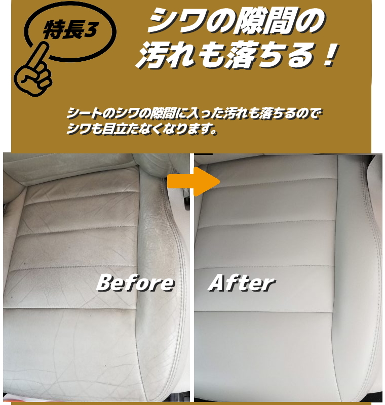 [ официальный ] clean Pro Japan кожаные сиденья очиститель BMW X1 E48 E84 X3 G01 F25 E83 X5 F15 E70 X6 F16 E71