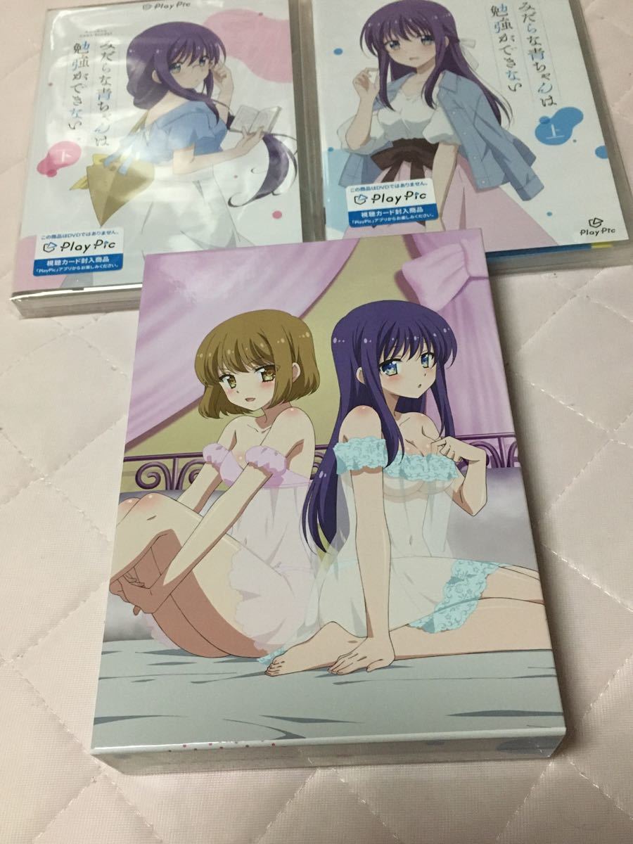 人気再入荷♪ Amazon限定BOX付き となりの吸血鬼さん となりの吸血鬼
