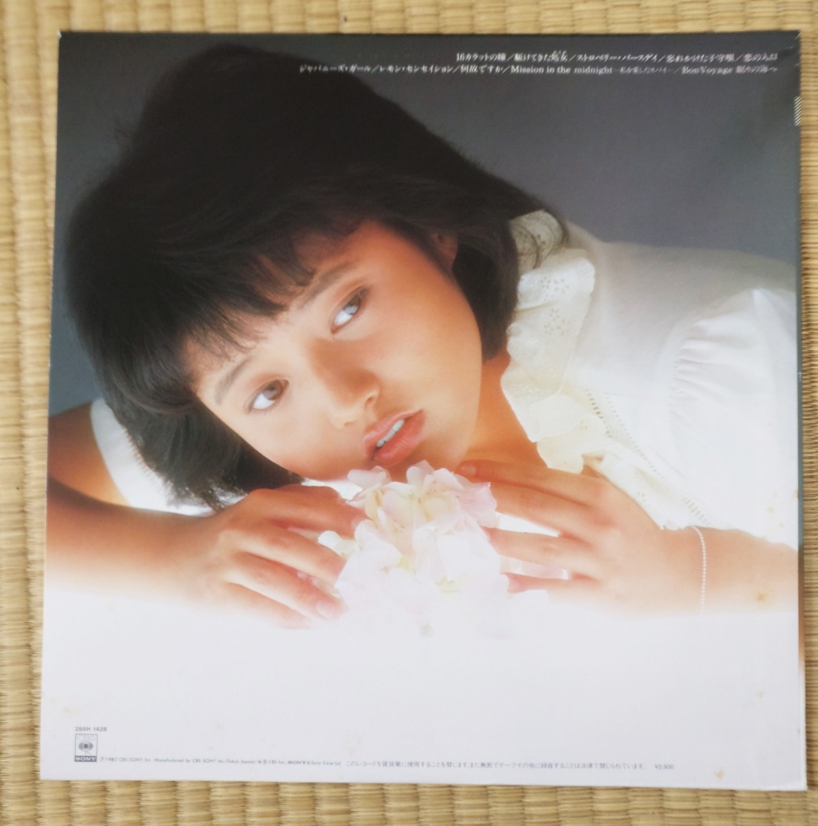 【希少】1982年初回盤　三田寛子　LP16カラットの瞳　EP夏の雫