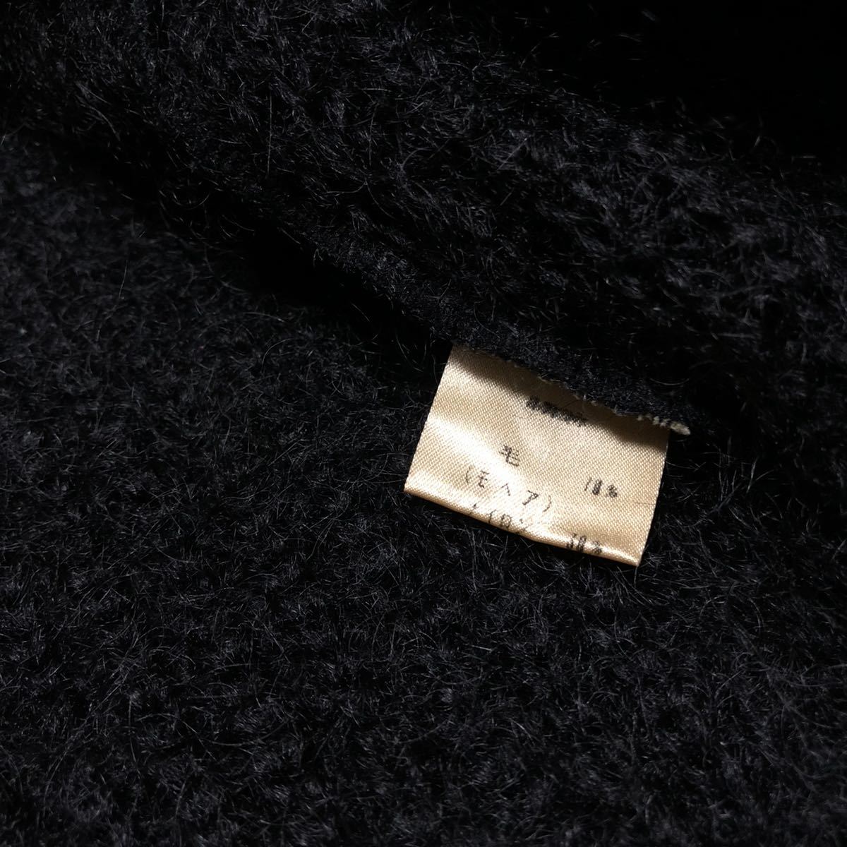 Vintage Mohair Cardigan Black ビンテージ モヘア カーディガン ブラック 日本製 ニットカーディガン ニットセーター_画像5