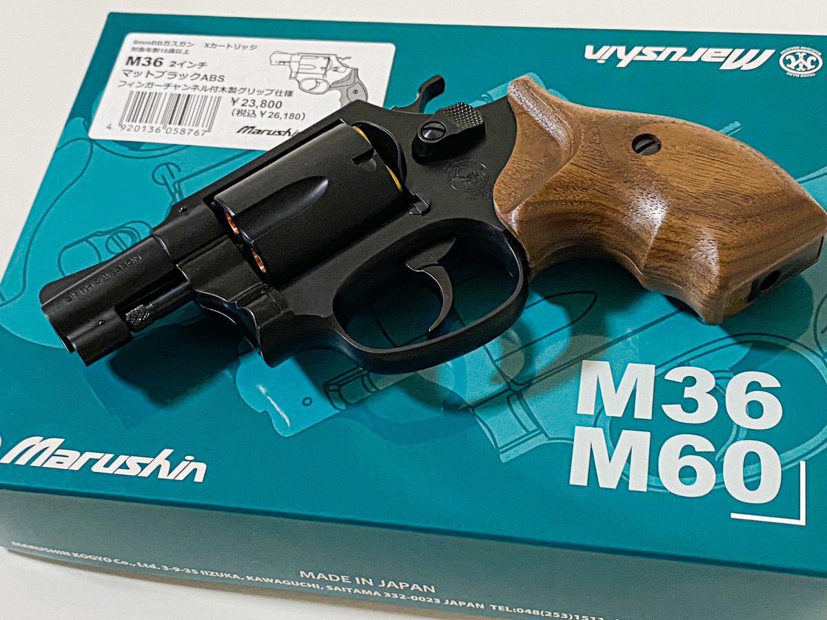 マルシン工業 ついて行き M36 2in ガスガン 木製グリップ マルシン工業 ついて行き M36 2in ガスガン 木製グリップ