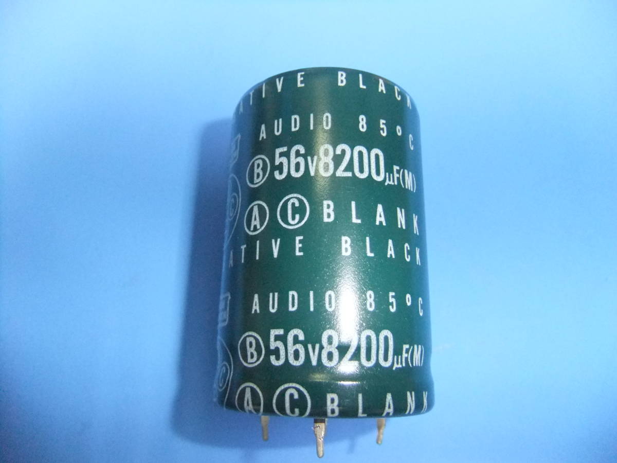日本ケミコン製　オーディオ用基板自立型　アルミ電解コンデンサ　５６Ｖ　８２００μＦ　　１個　新品在庫品　Ｂ_画像4
