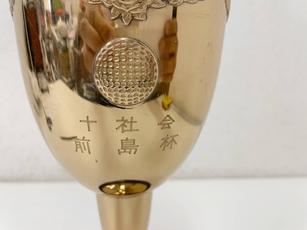 【前島杯 ゴルフカップ☆】トロフィー/記念品/ゴールド/全長約16.5㎝/重さ4975ｇ/Ｎ411-262の画像7