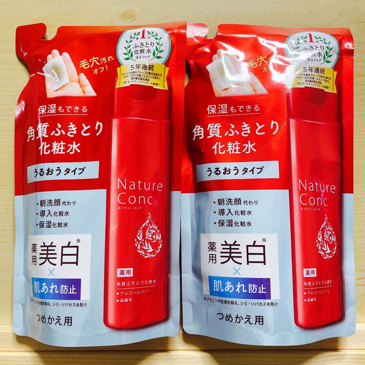 訳あり】ネイチャーコンク 薬用 クリアローション うるおうタイプ | letempsdescerises-concerts.ch 訳あり】ネイチャーコンク 薬用 クリアローション うるおうタイプ | letempsdescerises-concerts.ch