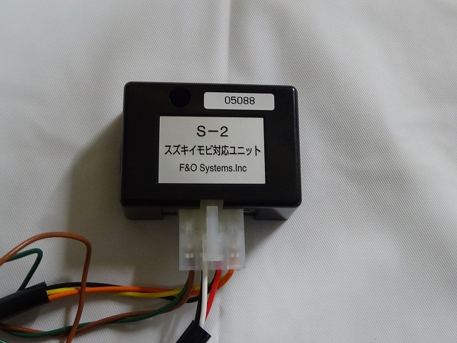  used F&O Systems.Inc company manufactured circuit design Suzuki exclusive use immobilizer correspondence unit 