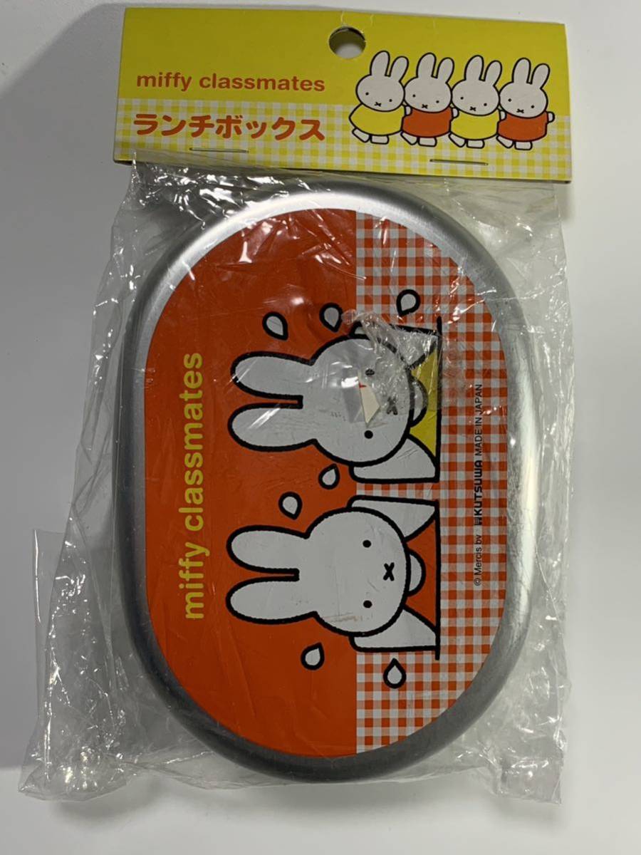 未使用 保管品/日本製/ミッフィー/アルミ弁当箱/容量 280ml 未使用 保管品/日本製/ミッフィー/アルミ弁当箱/容量 280ml