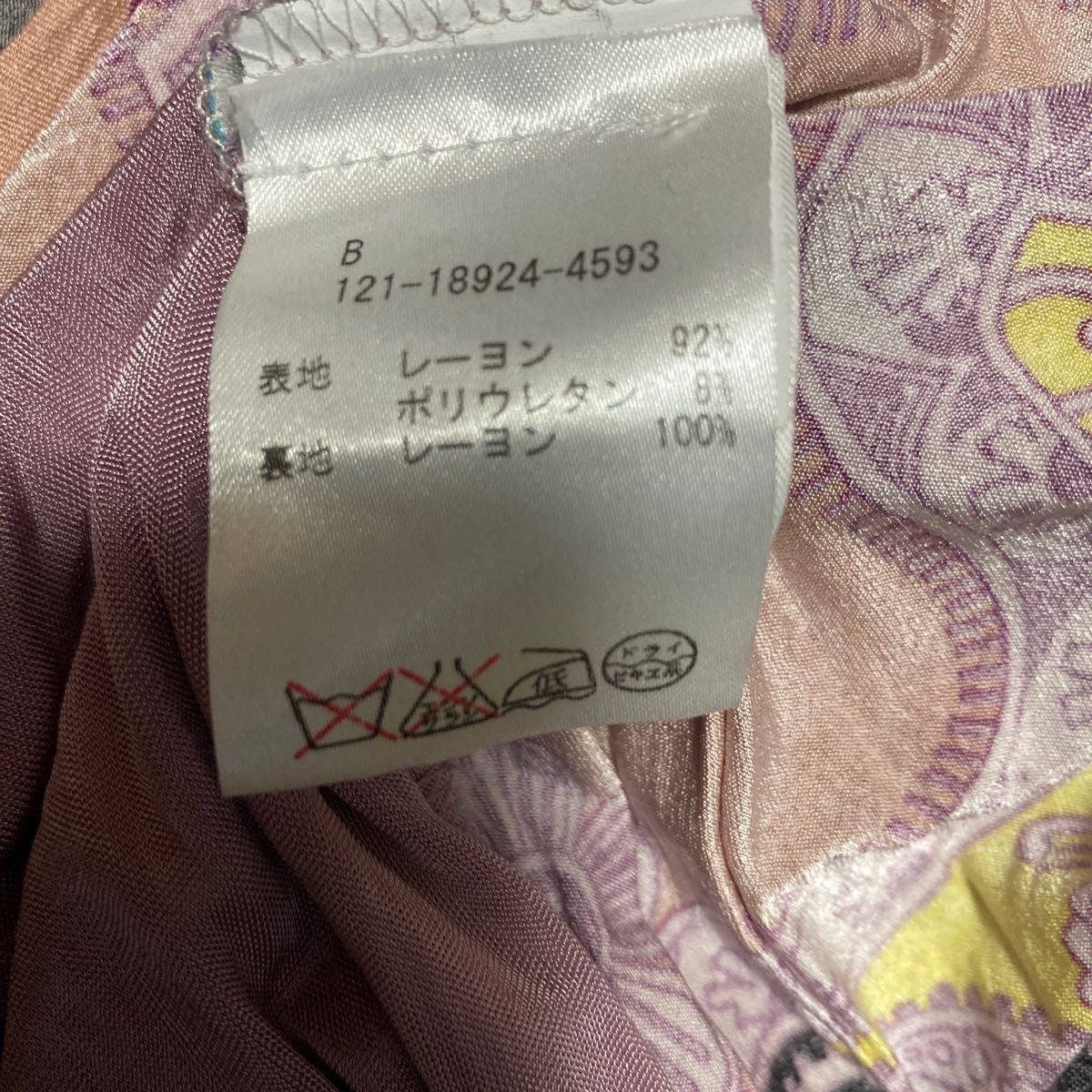 17日のみ 特別最終価格 美品 エトロ 素敵なペイズリー柄ワンピース