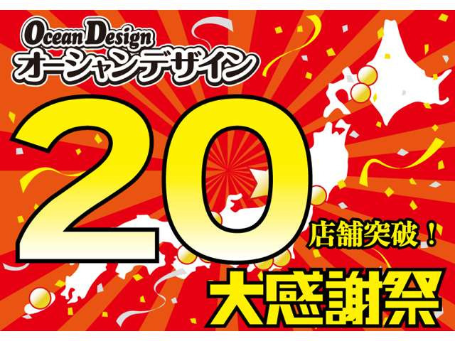 ☆新潟発☆格安☆諸費用別途☆☆自社ローン、自社分割お任せください!格安中古車専門店新潟県内6店舗 平成23年 ワ@車選びドットコム_画像の続きは「車両情報」からチェック