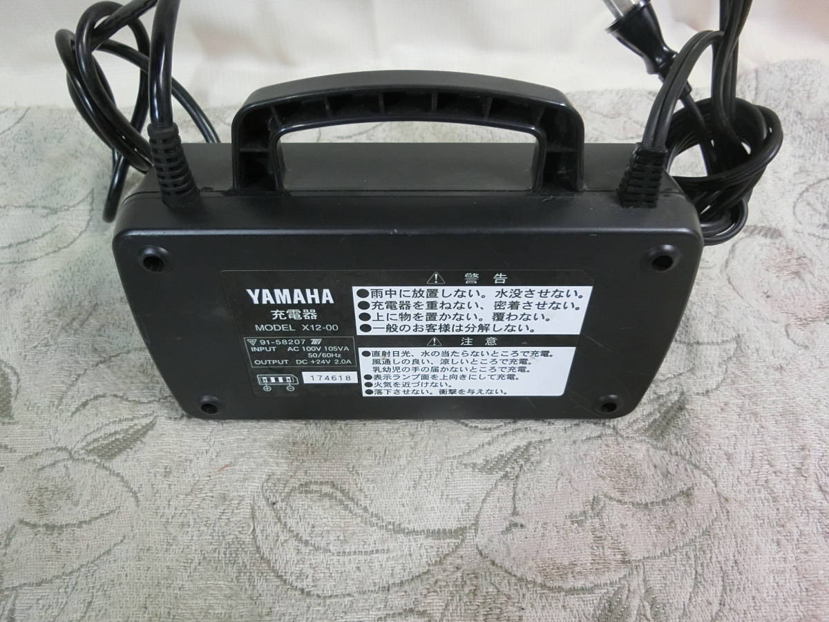 ★ヤマハ X12-00 電動アシスト自転車　充電器　★ジャンク品_画像3