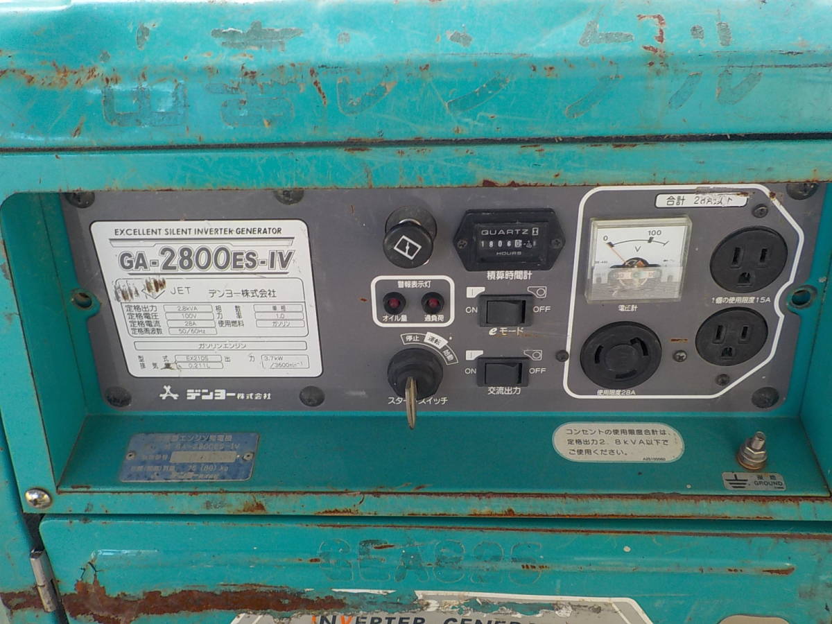 岡山発1630420400021※簡単な試運転済○デンヨー○発電機-3○GA- 岡山発1630420400021※簡単な試運転済○デンヨー○発電機-3○GA-