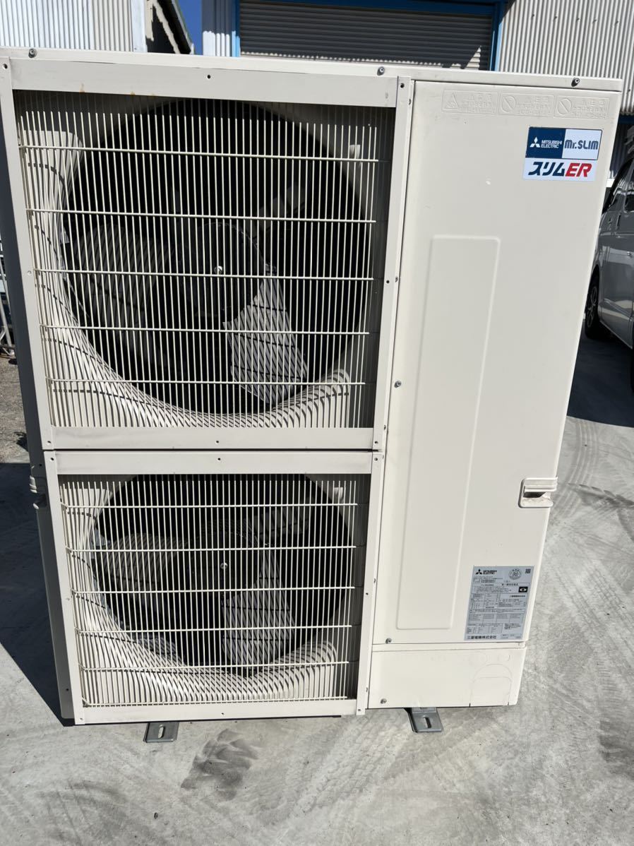 44000円 三菱 業務用エアコン 2019年 三菱電機 業務用エアコン 44000円 三菱 業務用エアコン 2019年 三菱電機 業務用エアコン