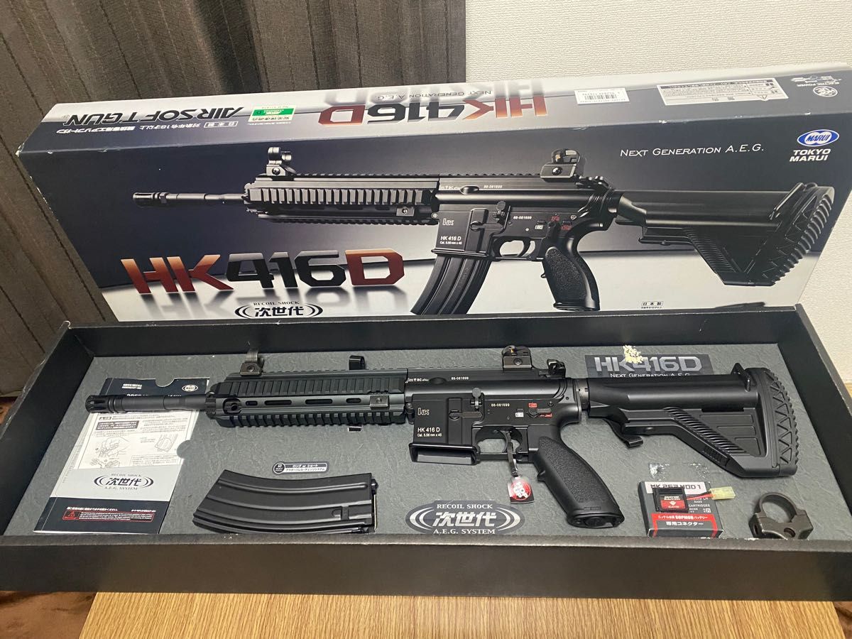 激安先着 東京マルイ HK HK416D 東京マルイ 416D fundacionatenea.org